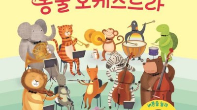 겨울밤, 따스한 이야기와 함께! 어스본 사운드북 호두까기 인생템 후기🎄
